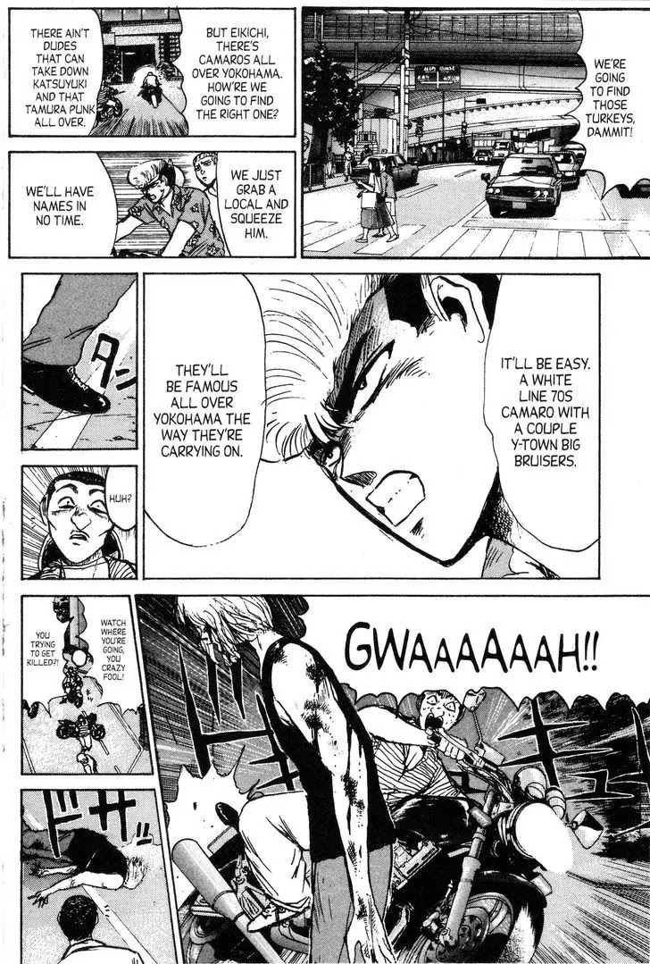 Shounan Junai Gumi Chapter 138 page 6 - Chapter 138: The Wrath of Natsu