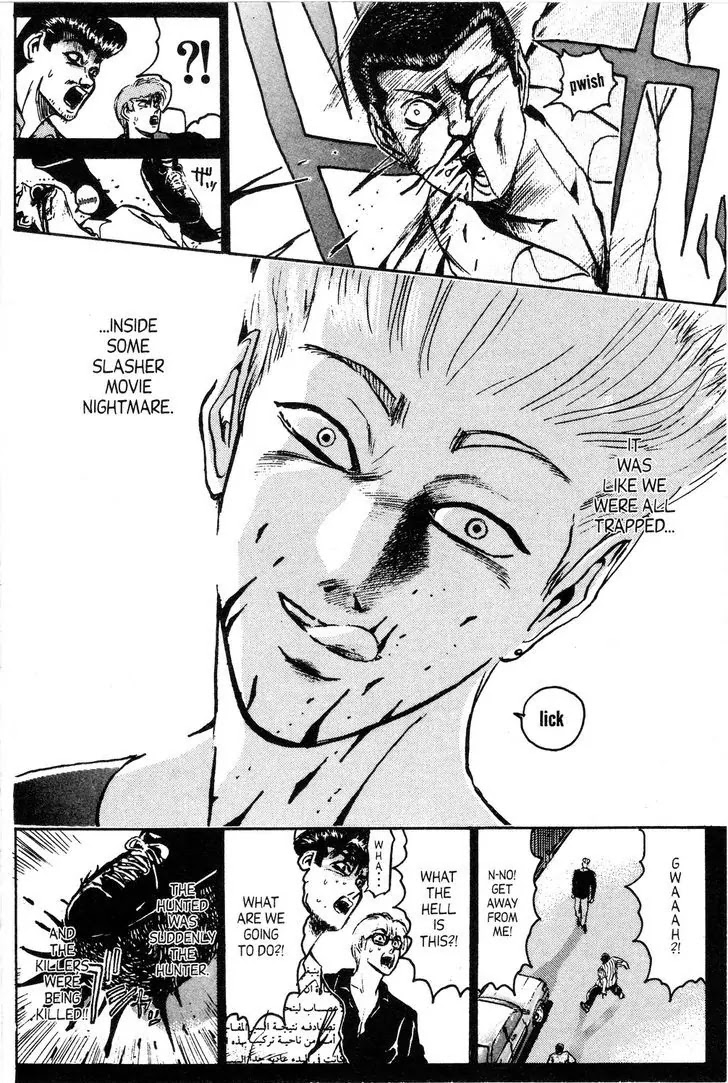 Shounan Junai Gumi Chapter 139 page 16 - Chapter 139: The Death Demon Contract (Part 1)