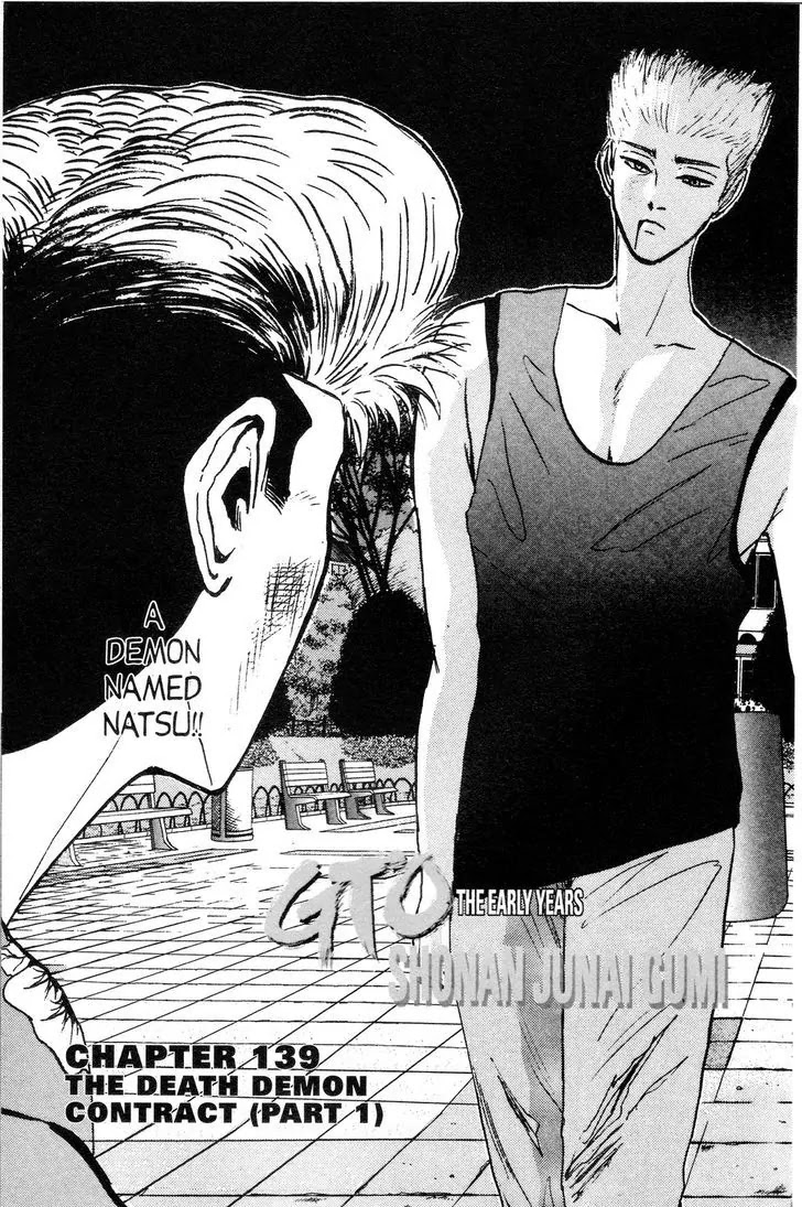Shounan Junai Gumi Chapter 139 page 3 - Chapter 139: The Death Demon Contract (Part 1)