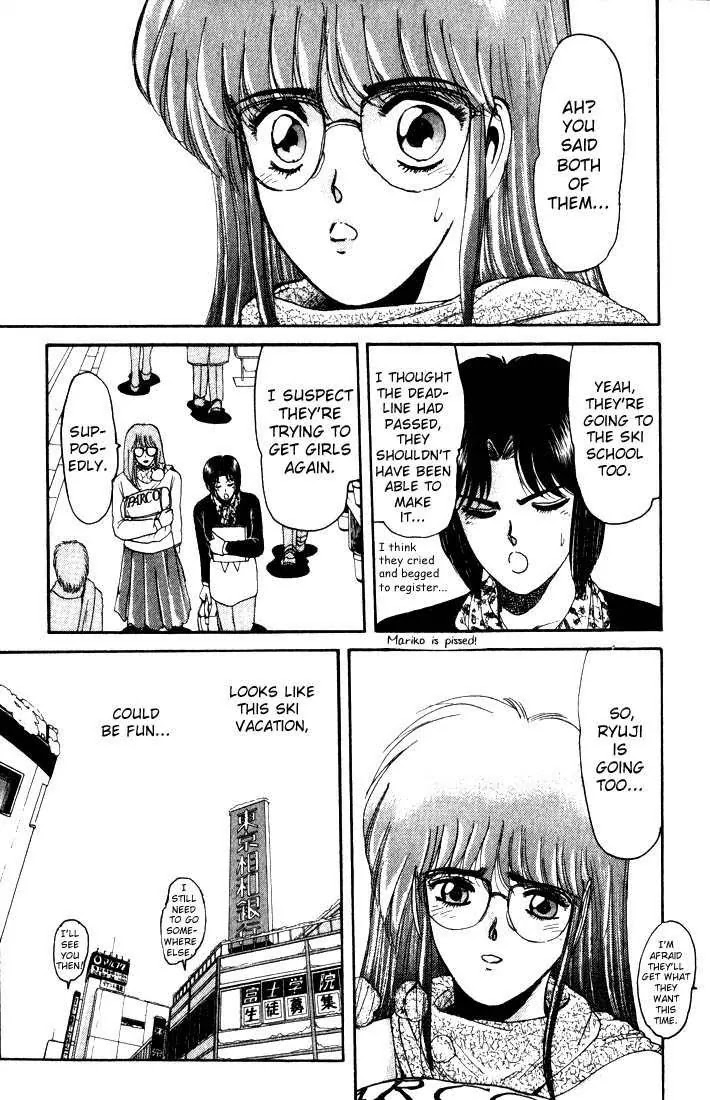 Shounan Junai Gumi Chapter 14 page 1 - Chapter 14: I Need You