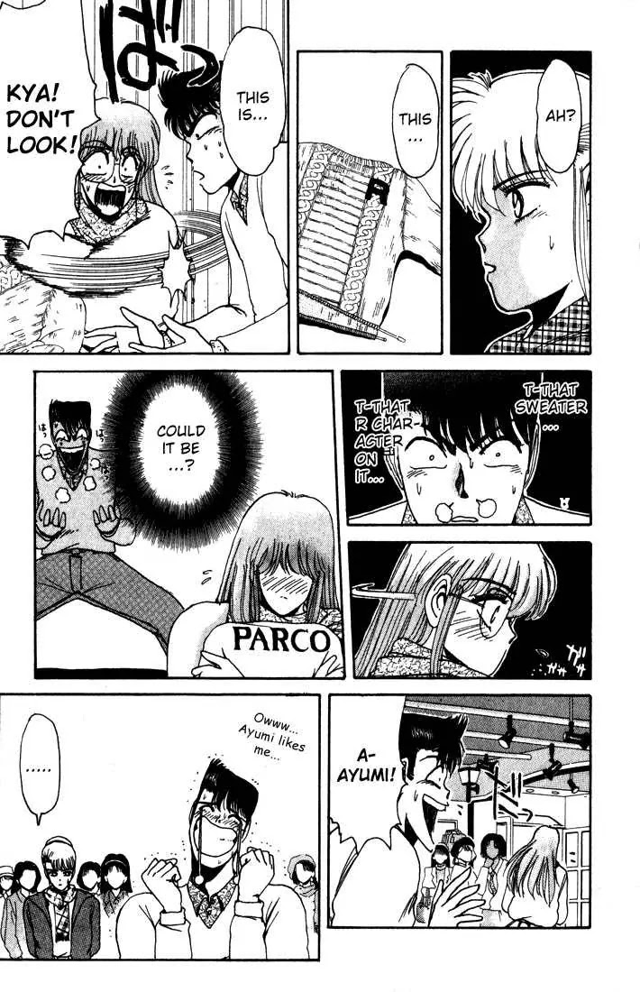 Shounan Junai Gumi Chapter 14 page 11 - Chapter 14: I Need You
