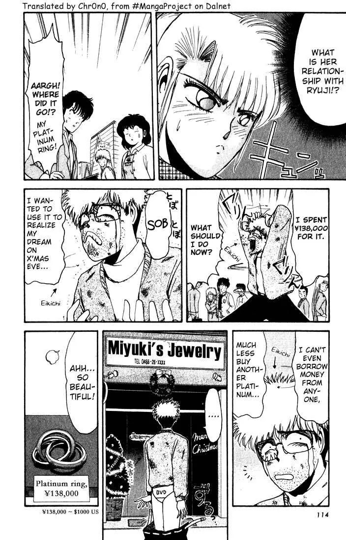 Shounan Junai Gumi Chapter 14 page 12 - Chapter 14: I Need You