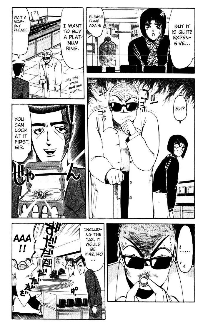 Shounan Junai Gumi Chapter 14 page 13 - Chapter 14: I Need You