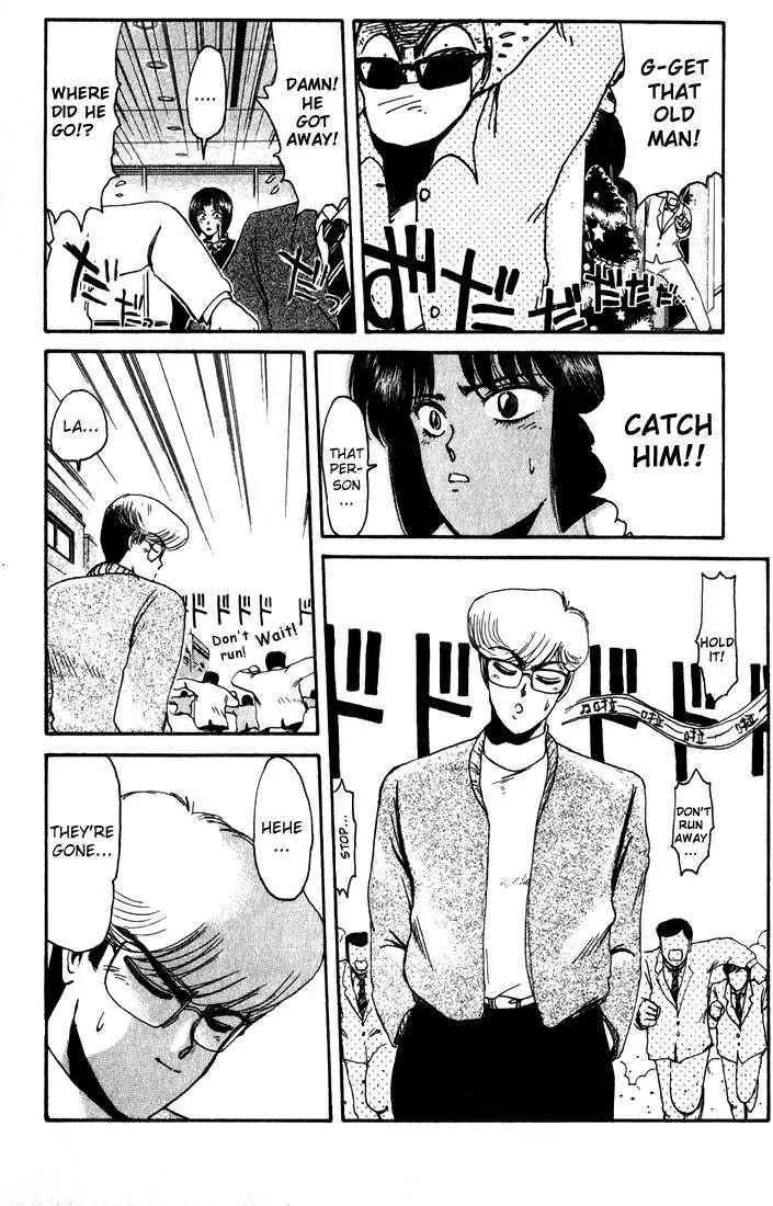 Shounan Junai Gumi Chapter 14 page 14 - Chapter 14: I Need You