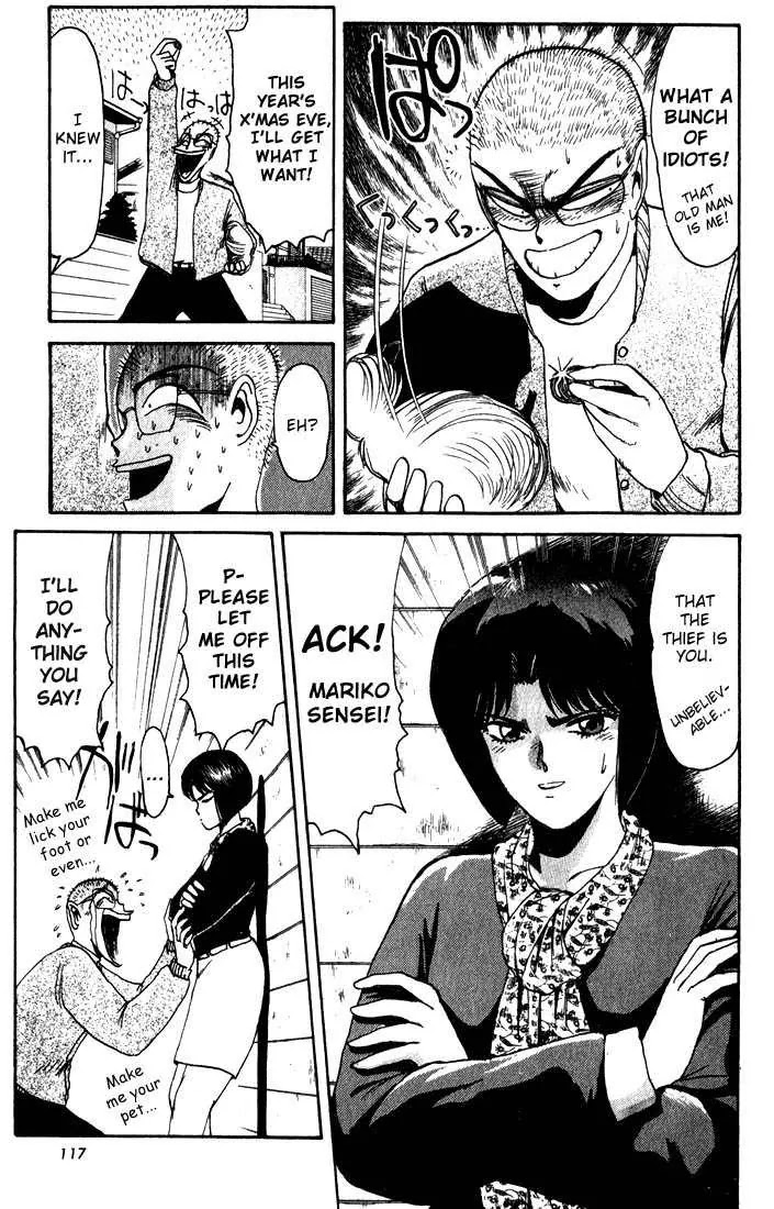 Shounan Junai Gumi Chapter 14 page 15 - Chapter 14: I Need You