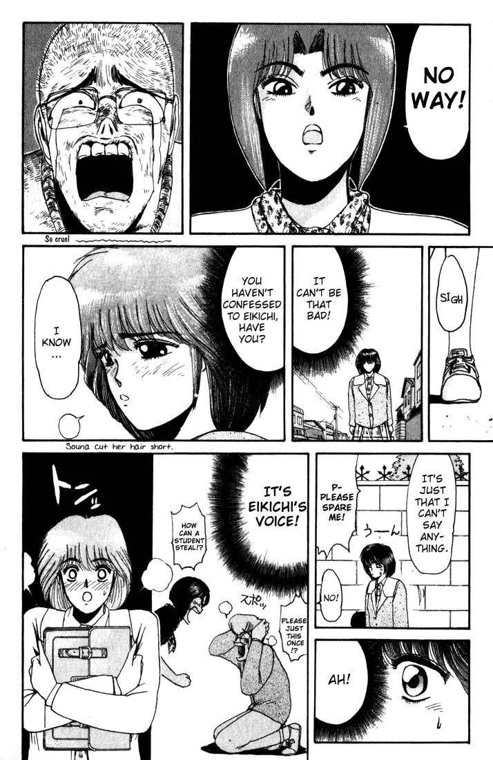 Shounan Junai Gumi Chapter 14 page 16 - Chapter 14: I Need You