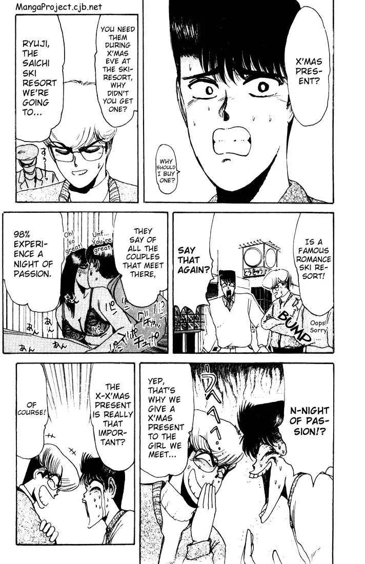 Shounan Junai Gumi Chapter 14 page 3 - Chapter 14: I Need You