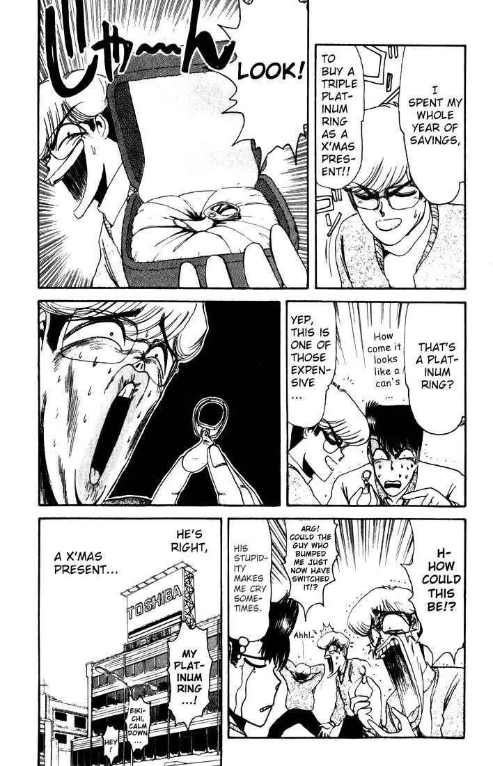 Shounan Junai Gumi Chapter 14 page 4 - Chapter 14: I Need You