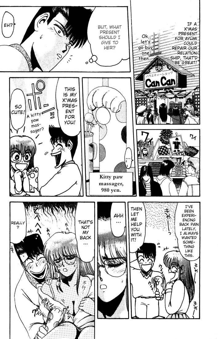 Shounan Junai Gumi Chapter 14 page 5 - Chapter 14: I Need You