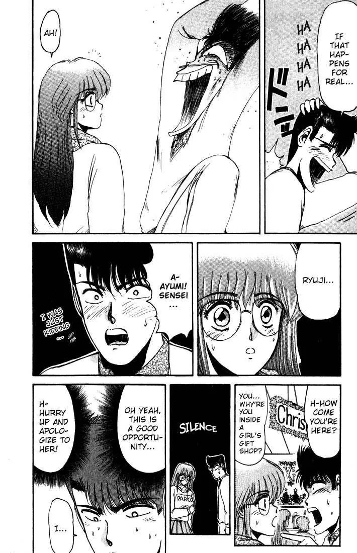 Shounan Junai Gumi Chapter 14 page 6 - Chapter 14: I Need You