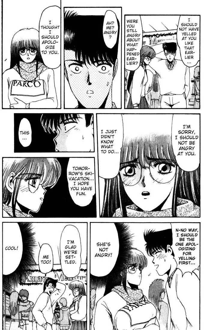 Shounan Junai Gumi Chapter 14 page 7 - Chapter 14: I Need You