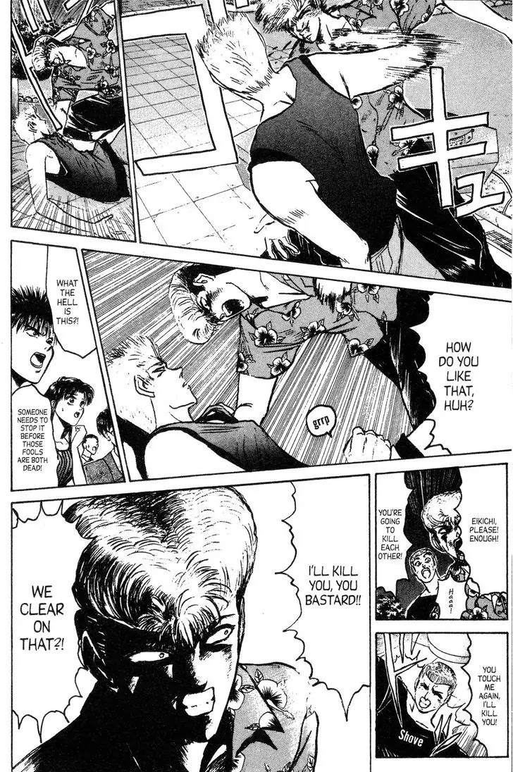 Shounan Junai Gumi Chapter 141 page 3 - Chapter 141: Connections from the Past