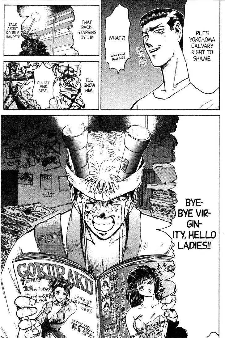 Shounan Junai Gumi Chapter 142 page 18 - Chapter 142: End of Oni-Baku?