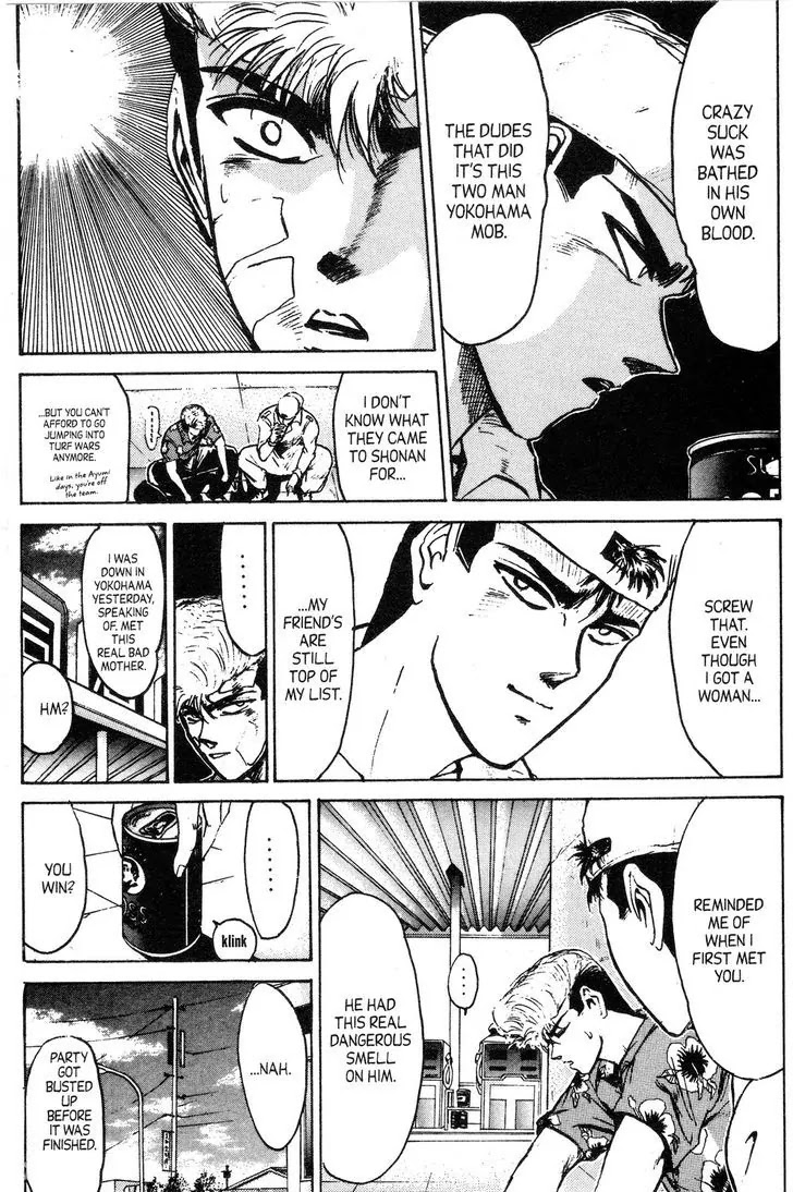 Shounan Junai Gumi Chapter 142 page 2 - Chapter 142: End of Oni-Baku?
