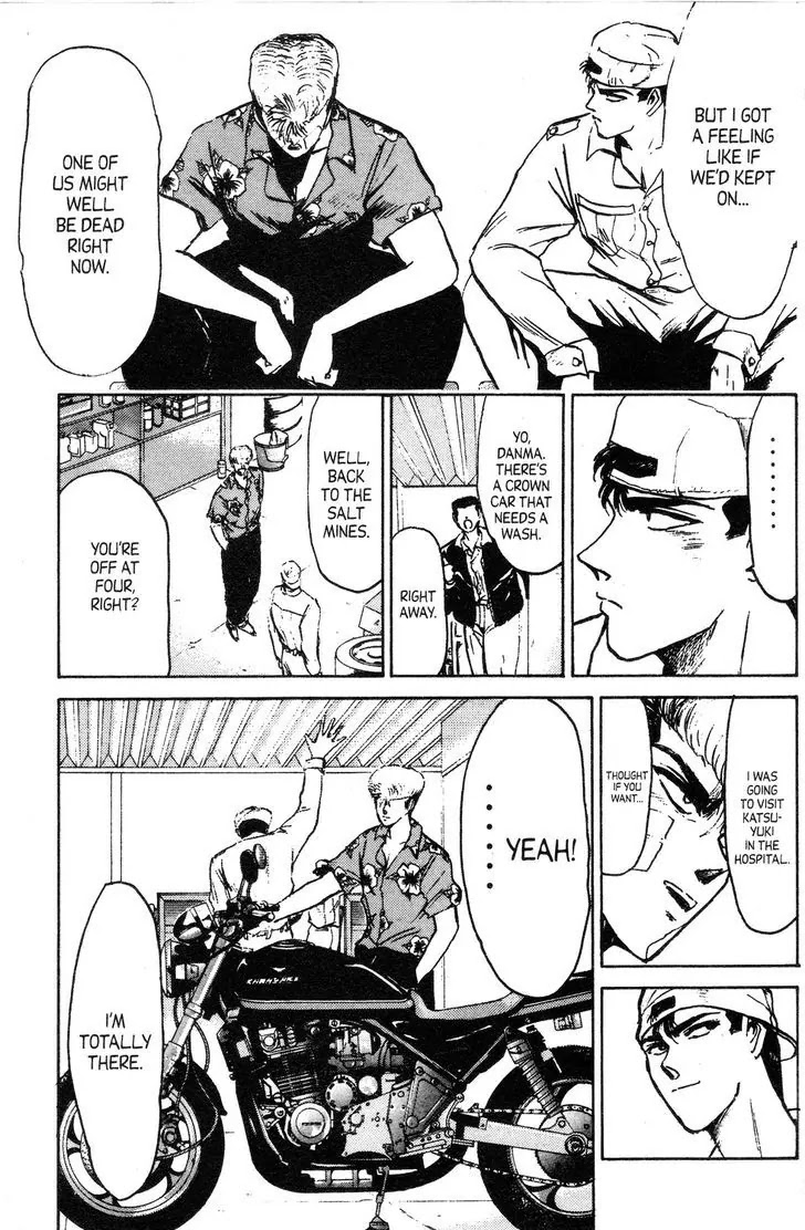 Shounan Junai Gumi Chapter 142 page 3 - Chapter 142: End of Oni-Baku?