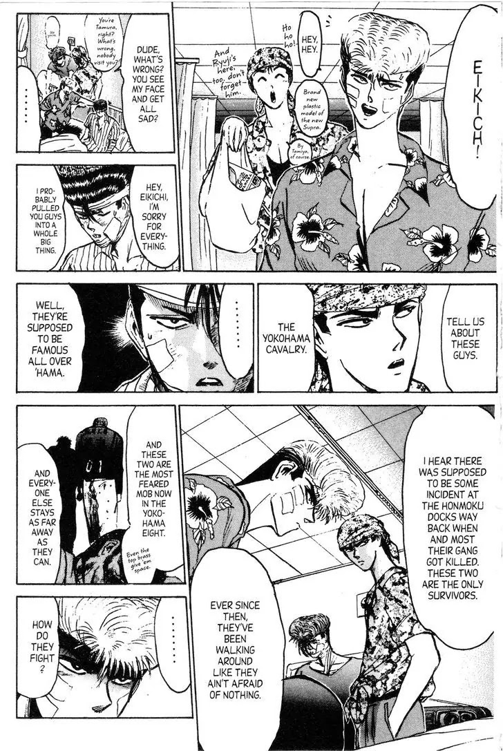 Shounan Junai Gumi Chapter 142 page 5 - Chapter 142: End of Oni-Baku?