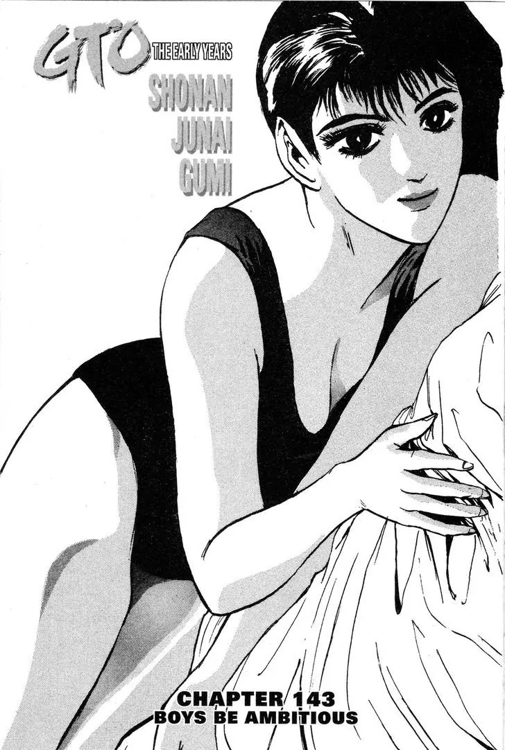 Shounan Junai Gumi Chapter 143 page 1 - Chapter 143: Boys Be Ambitious
