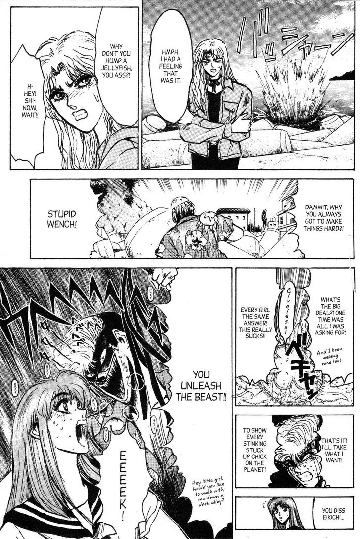 Shounan Junai Gumi Chapter 143 page 11 - Chapter 143: Boys Be Ambitious