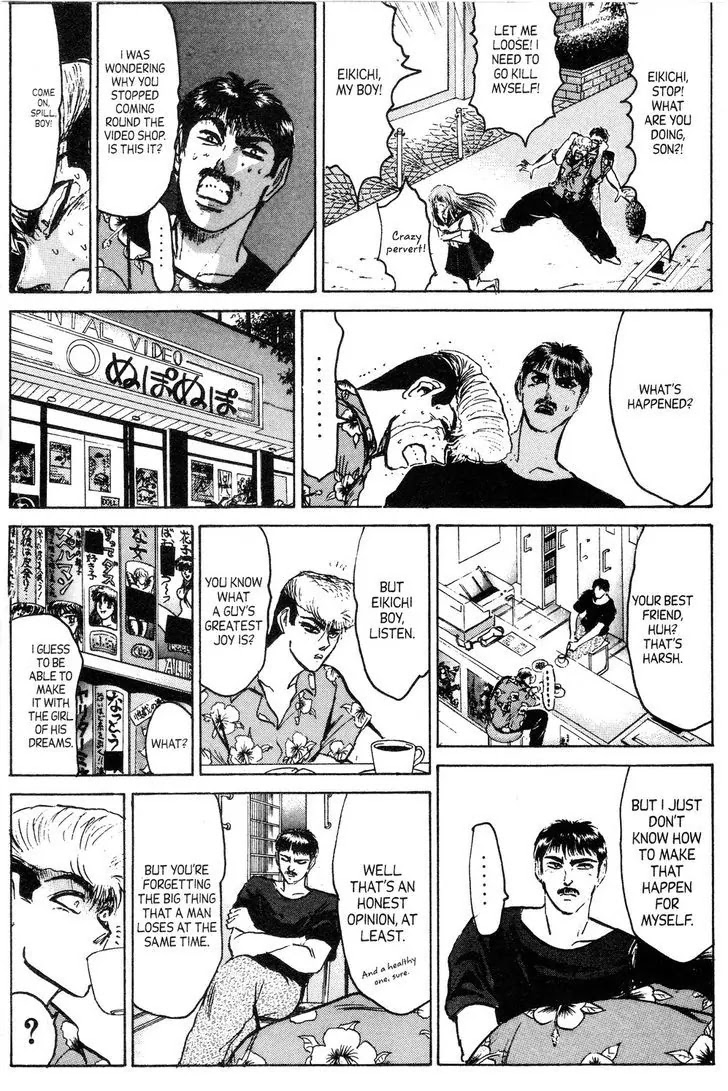 Shounan Junai Gumi Chapter 143 page 12 - Chapter 143: Boys Be Ambitious