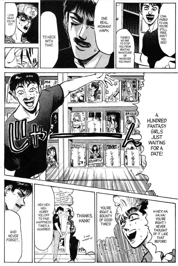 Shounan Junai Gumi Chapter 143 page 14 - Chapter 143: Boys Be Ambitious