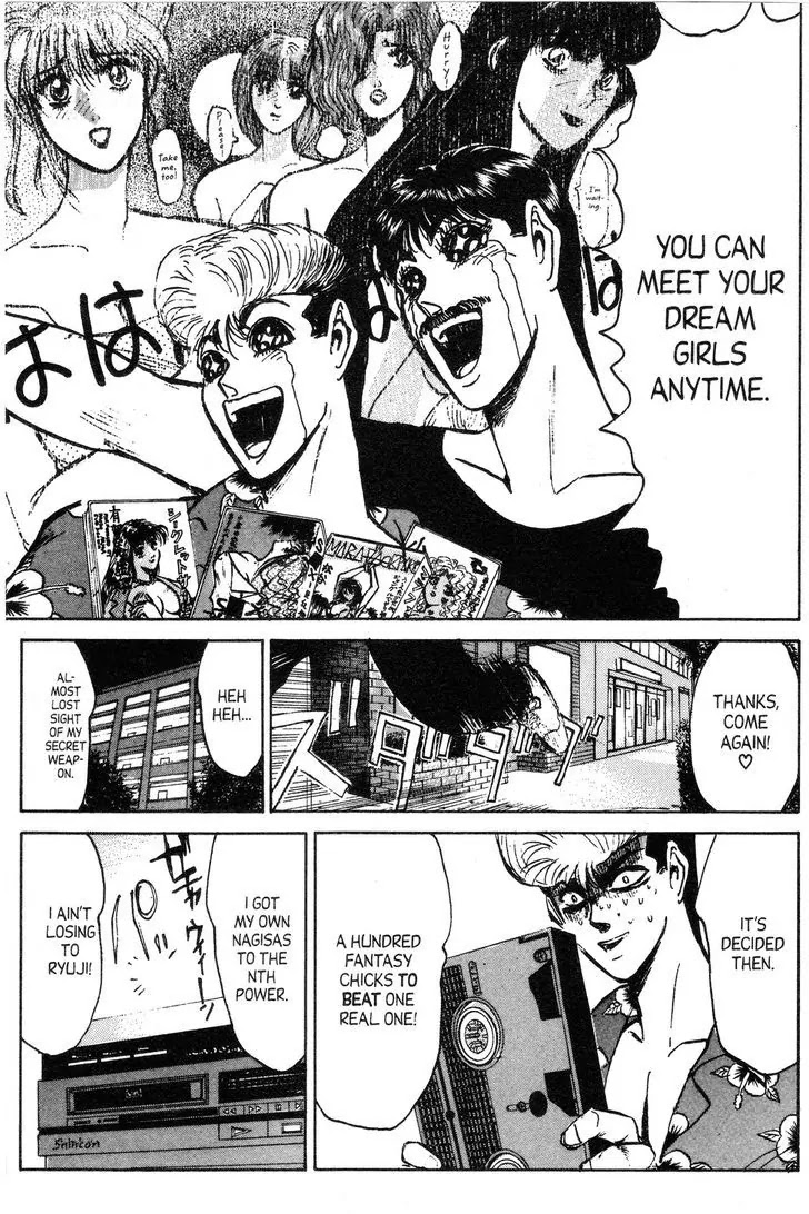 Shounan Junai Gumi Chapter 143 page 15 - Chapter 143: Boys Be Ambitious