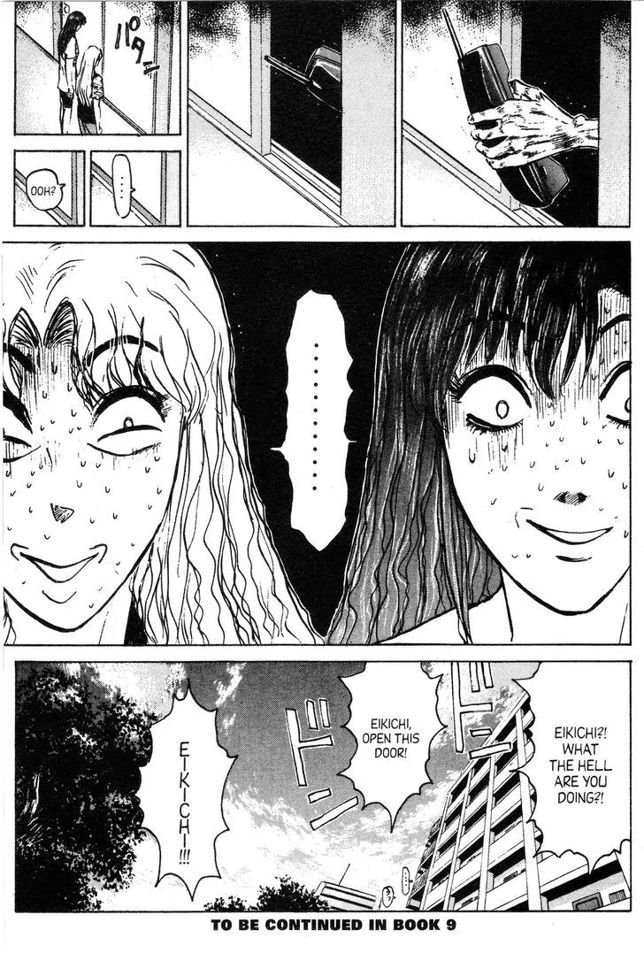 Shounan Junai Gumi Chapter 143 page 19 - Chapter 143: Boys Be Ambitious