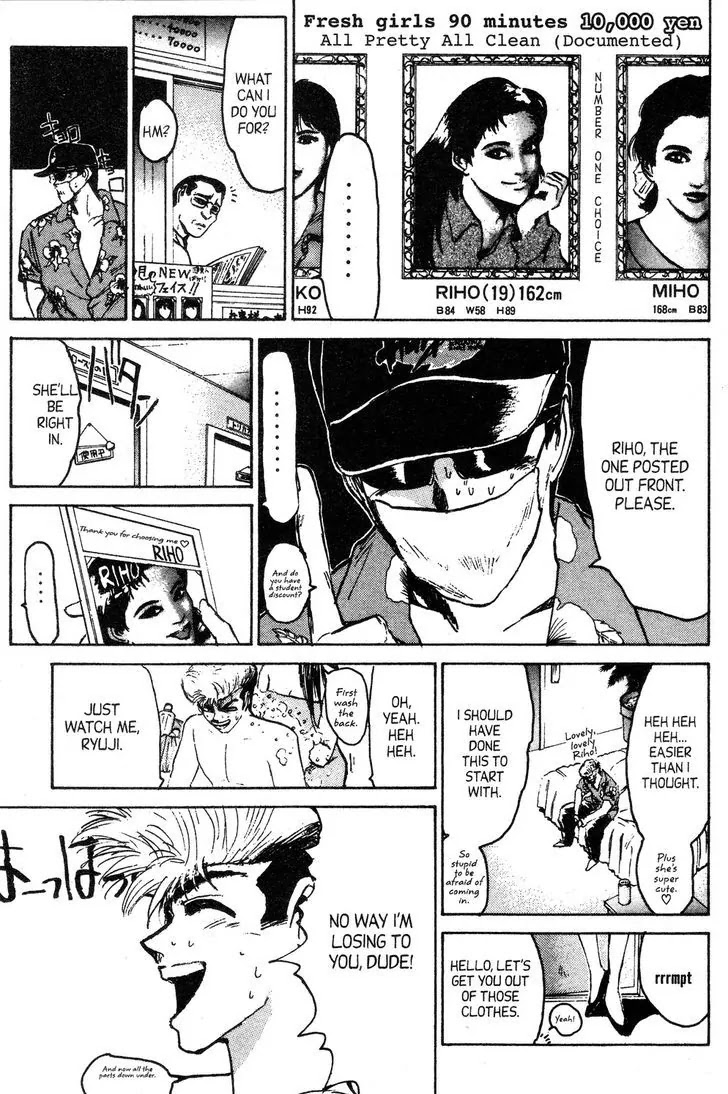 Shounan Junai Gumi Chapter 143 page 5 - Chapter 143: Boys Be Ambitious