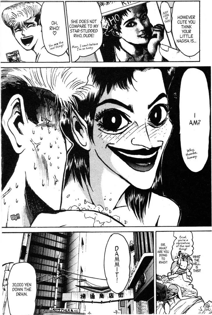 Shounan Junai Gumi Chapter 143 page 6 - Chapter 143: Boys Be Ambitious