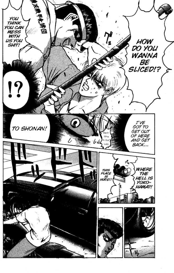 Shounan Junai Gumi Chapter 144 page 14 - Chapter 144