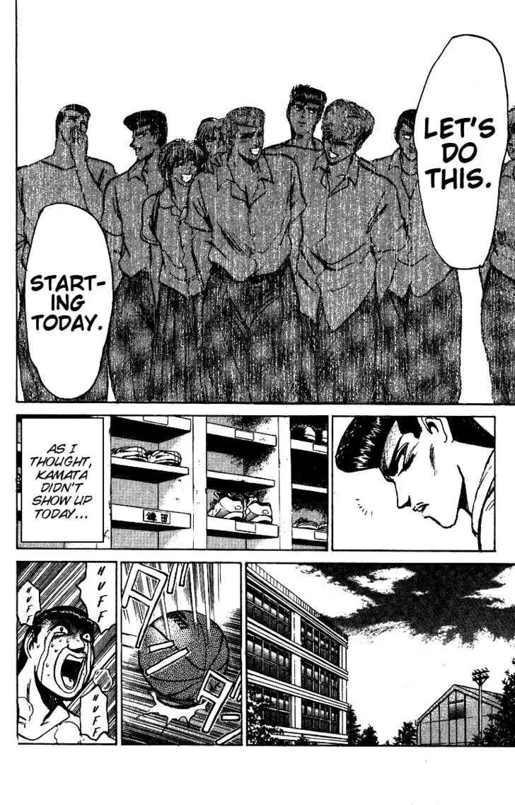Shounan Junai Gumi Chapter 144 page 8 - Chapter 144