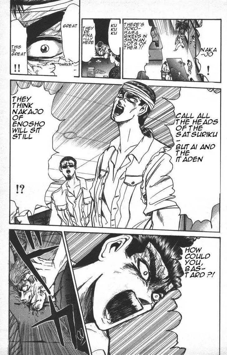 Shounan Junai Gumi Chapter 145 page 10 - Chapter 145