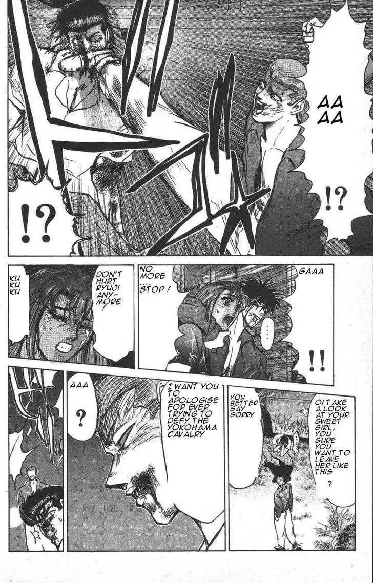 Shounan Junai Gumi Chapter 145 page 15 - Chapter 145