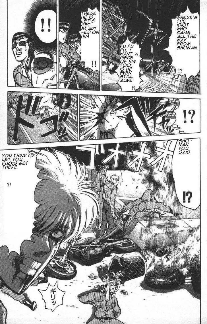Shounan Junai Gumi Chapter 145 page 2 - Chapter 145