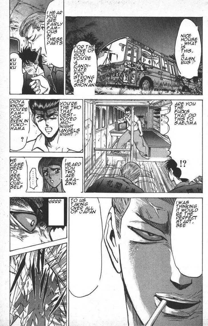 Shounan Junai Gumi Chapter 145 page 4 - Chapter 145
