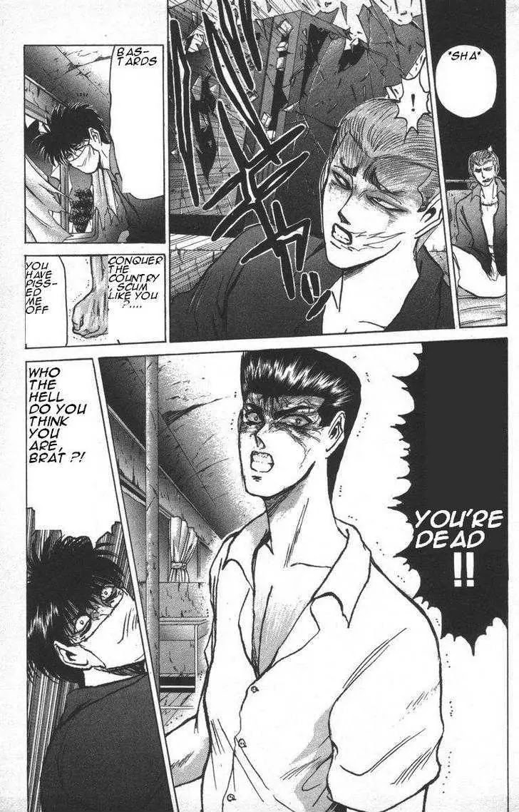 Shounan Junai Gumi Chapter 145 page 6 - Chapter 145