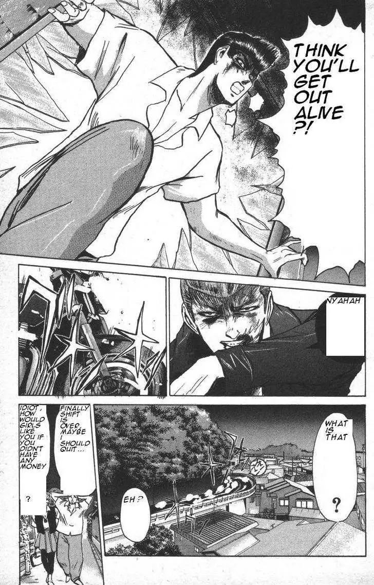 Shounan Junai Gumi Chapter 145 page 8 - Chapter 145