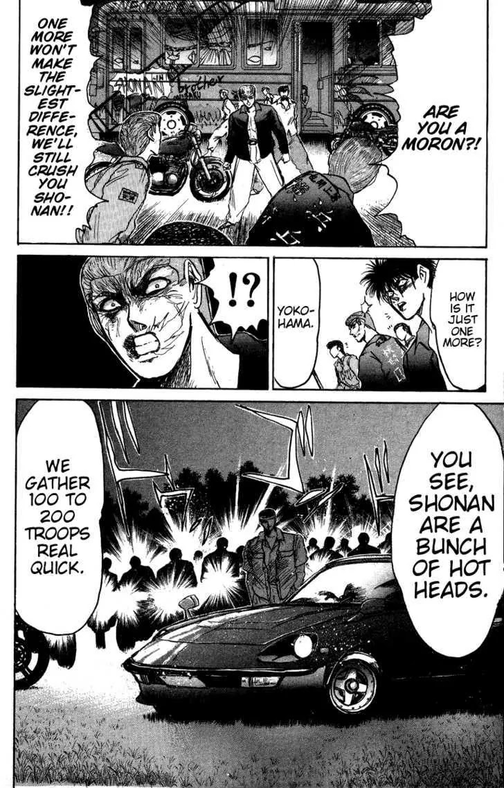 Shounan Junai Gumi Chapter 146 page 13 - Chapter 146