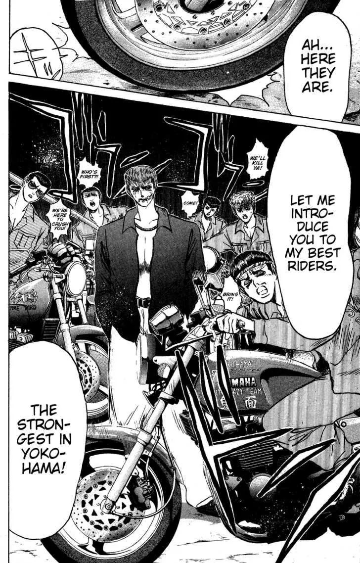 Shounan Junai Gumi Chapter 146 page 6 - Chapter 146