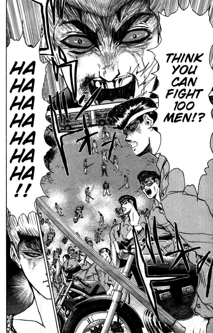 Shounan Junai Gumi Chapter 146 page 8 - Chapter 146
