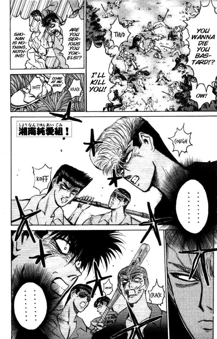 Shounan Junai Gumi Chapter 147 page 1 - Chapter 147