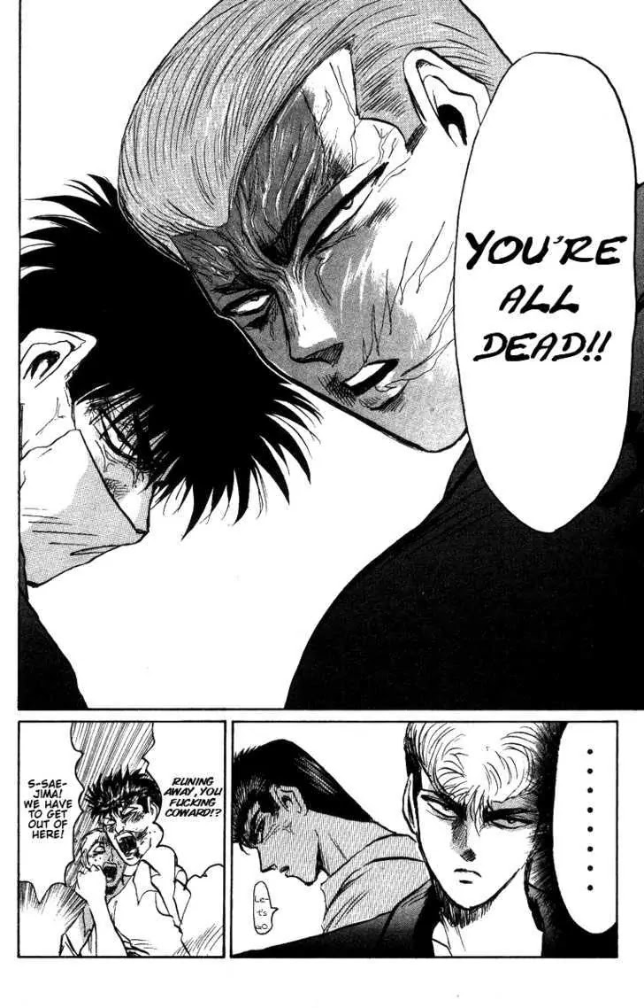 Shounan Junai Gumi Chapter 147 page 12 - Chapter 147