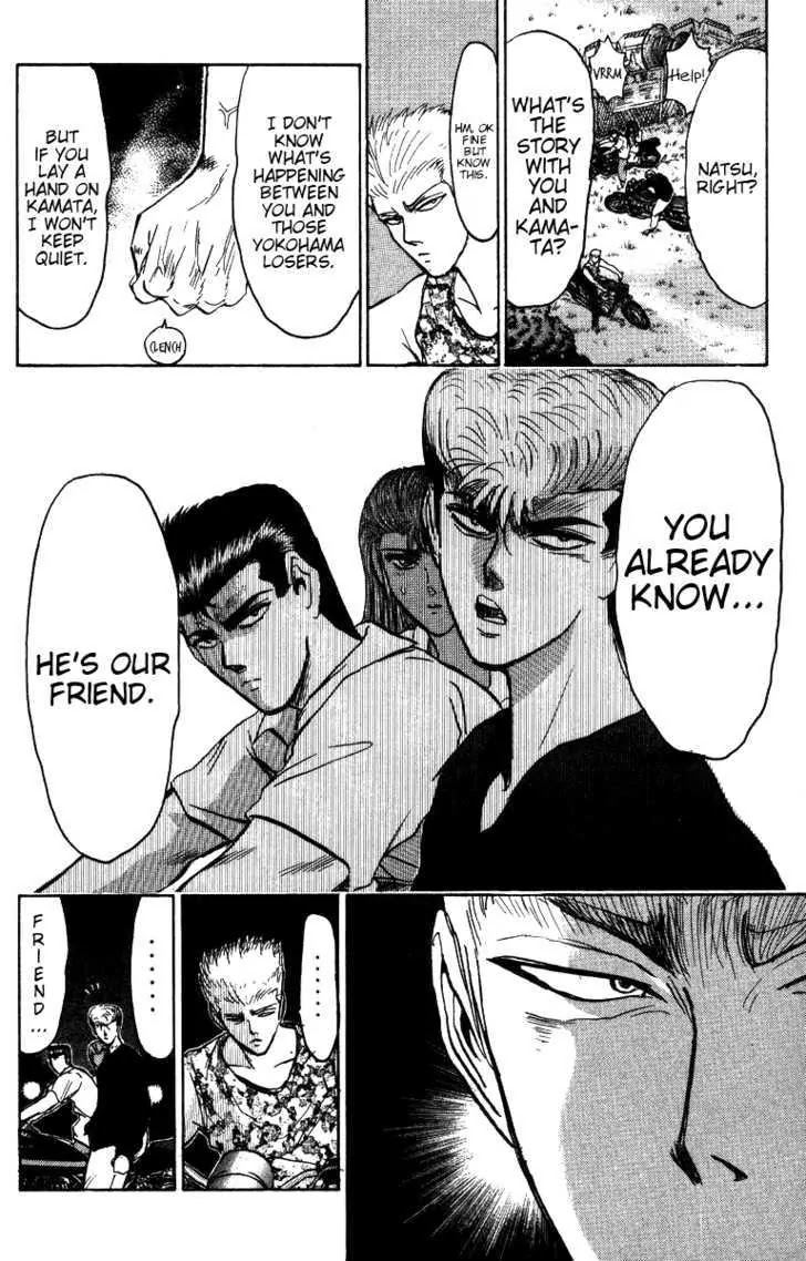 Shounan Junai Gumi Chapter 147 page 14 - Chapter 147