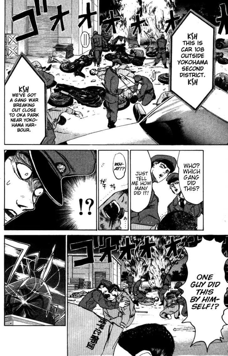 Shounan Junai Gumi Chapter 147 page 16 - Chapter 147
