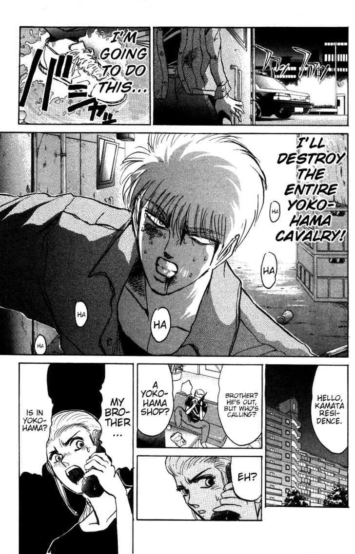 Shounan Junai Gumi Chapter 147 page 17 - Chapter 147
