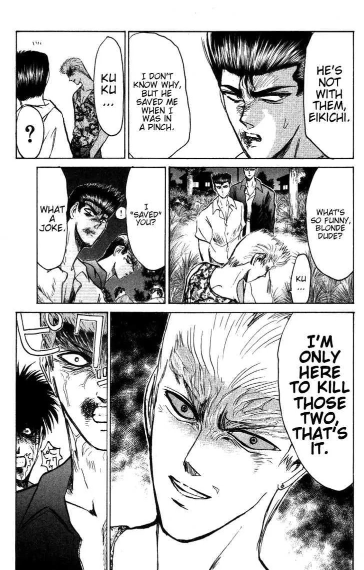 Shounan Junai Gumi Chapter 147 page 5 - Chapter 147