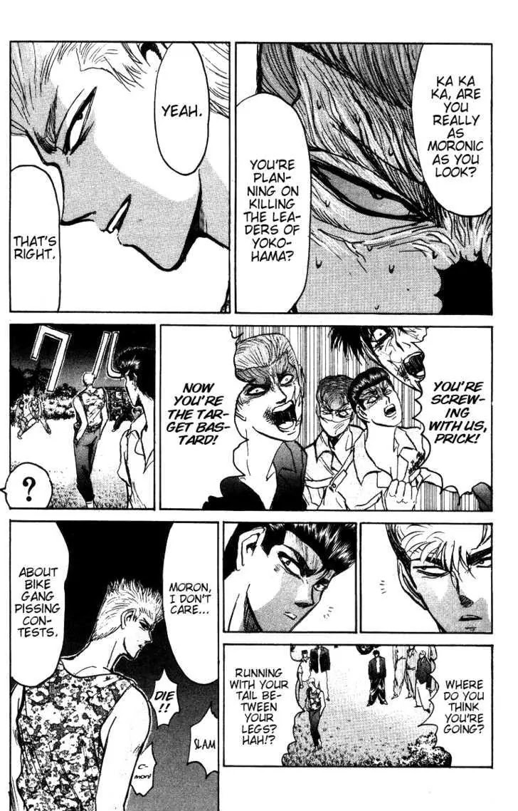 Shounan Junai Gumi Chapter 147 page 6 - Chapter 147