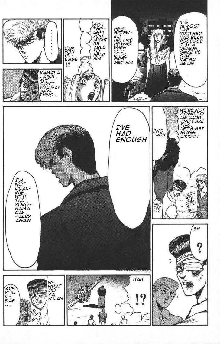 Shounan Junai Gumi Chapter 148 page 15 - Chapter 148