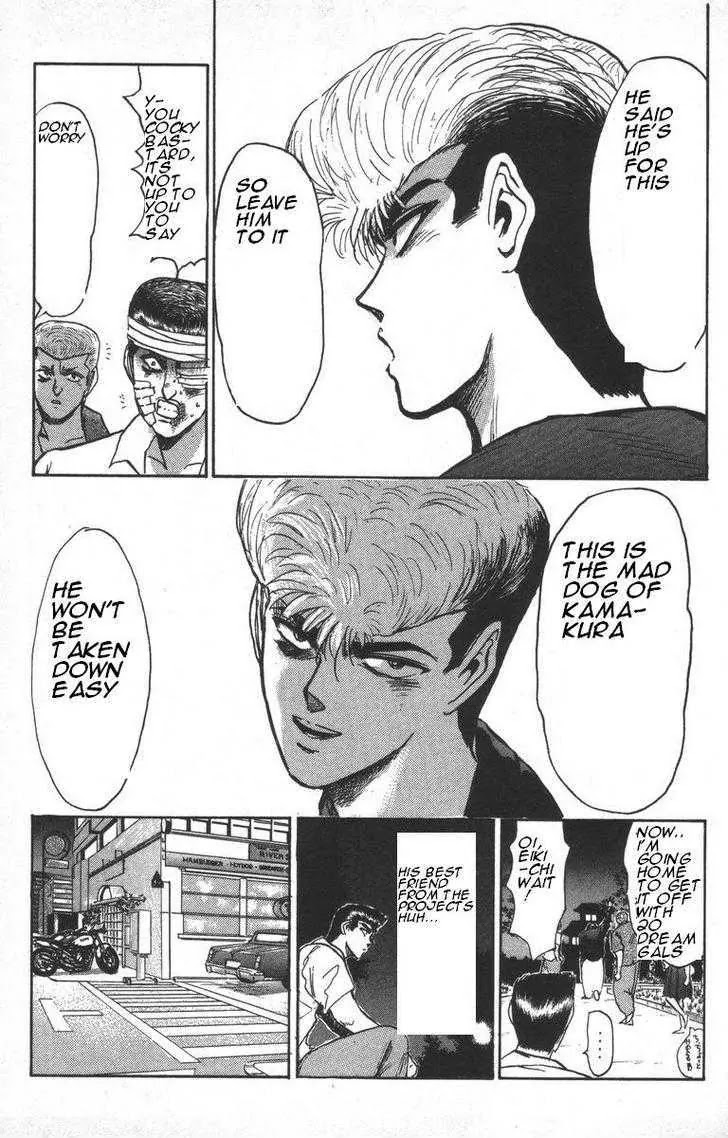 Shounan Junai Gumi Chapter 148 page 16 - Chapter 148