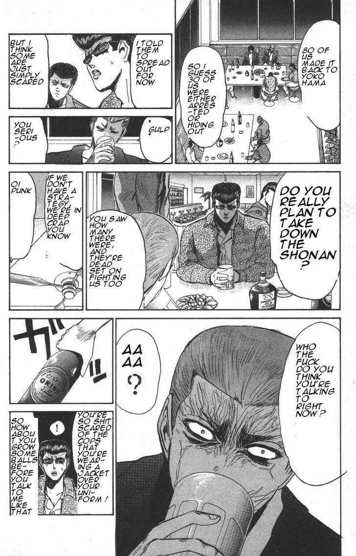 Shounan Junai Gumi Chapter 148 page 17 - Chapter 148