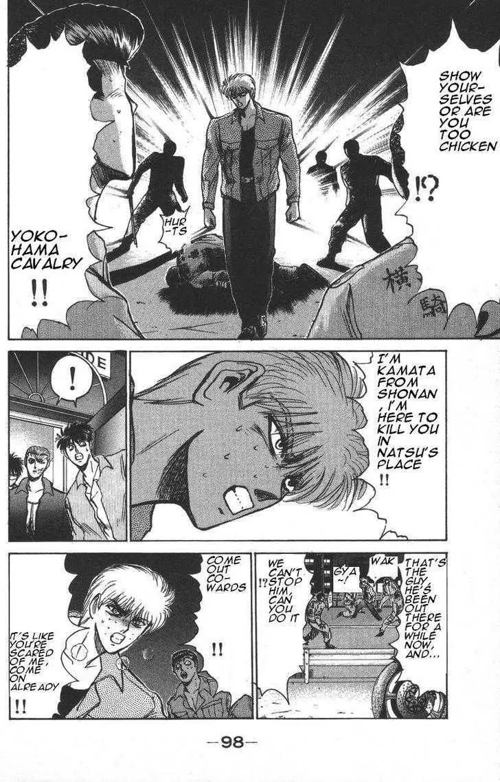 Shounan Junai Gumi Chapter 148 page 19 - Chapter 148